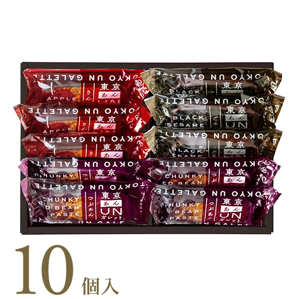【リニューアル】東京UNガレット 10個入