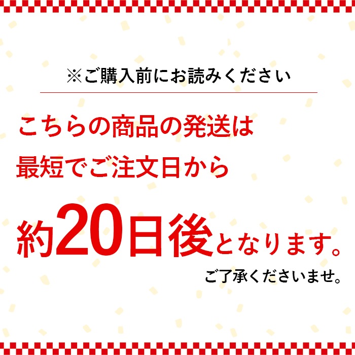 【最短で20日後の発送です】紅白饅頭