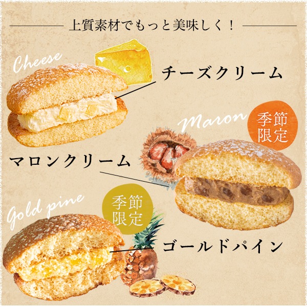 ナボナ9個入　チーズ・ゴールドパイン・マロン【亀屋万年堂の代表菓子】