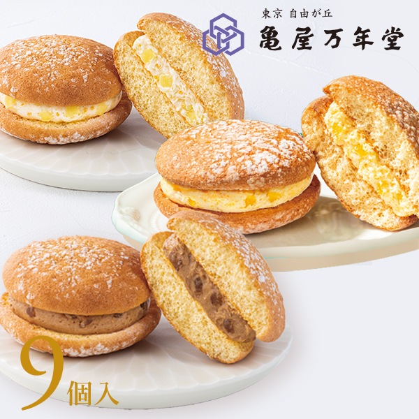 ナボナ9個入　チーズ・ゴールドパイン・マロン【亀屋万年堂の代表菓子】