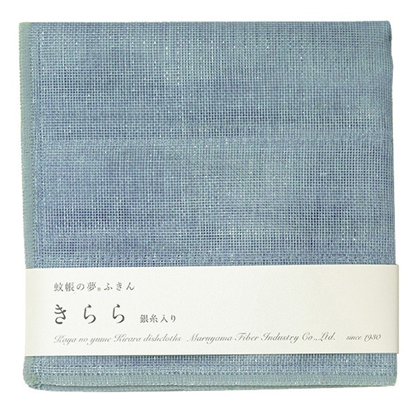 きららふきん　水色