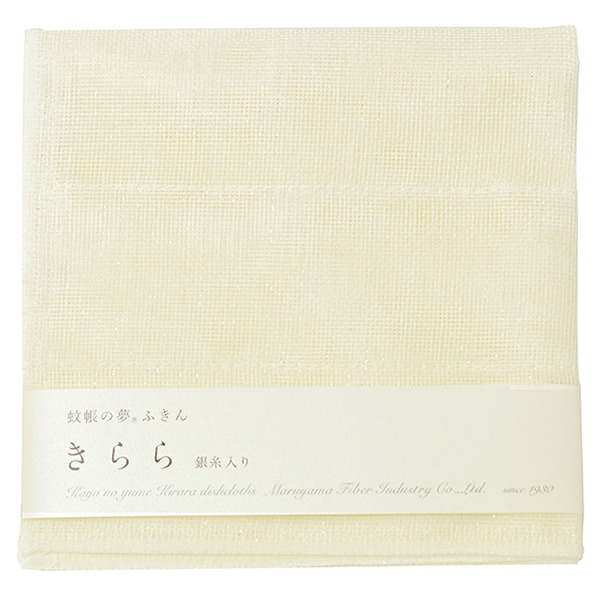 きららふきん　生成色