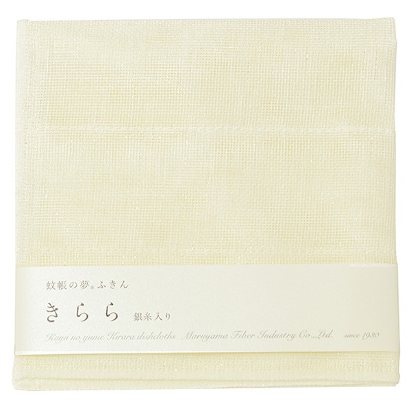 きららふきん　生成色