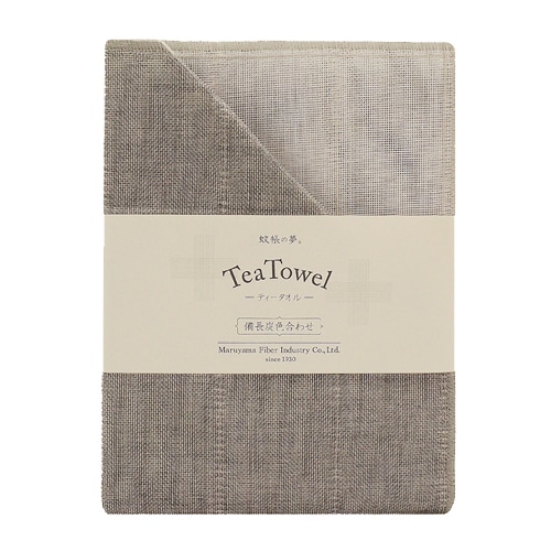 備長炭色合わせティータオル　生成色