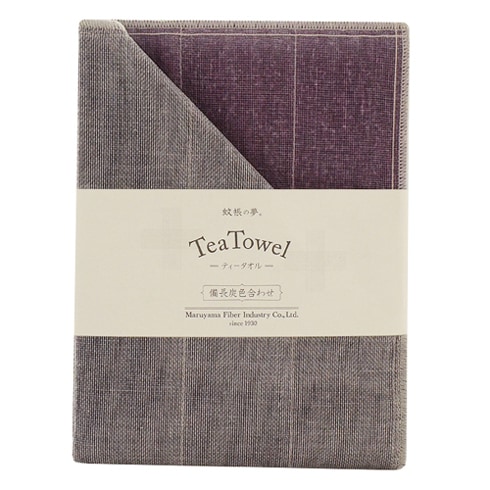 備長炭色合わせティータオル　紫苑色