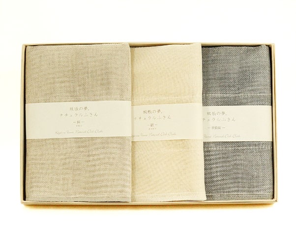 【ギフト】ナチュラルふきん3種（リネン・コットン・備長炭）