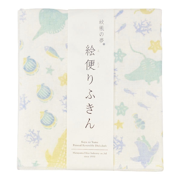 絵便りふきん 水族館