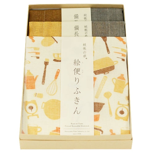 絵便りふきん〈キッチン〉セット