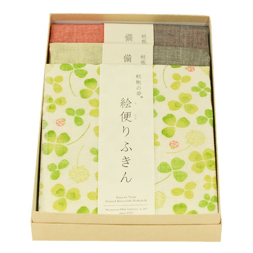 絵便りふきん〈クローバー〉セット