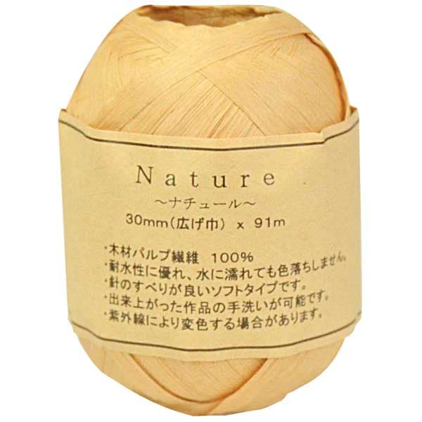 ナチュール ライトベージュ