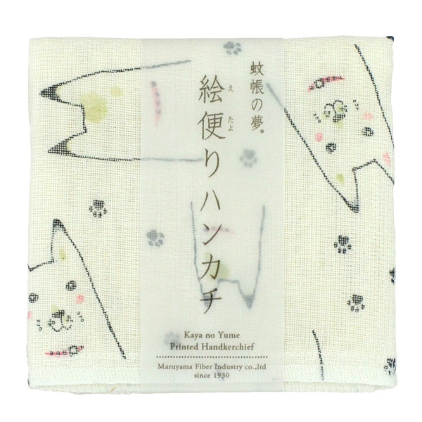 絵便りハンカチ わんこう柄