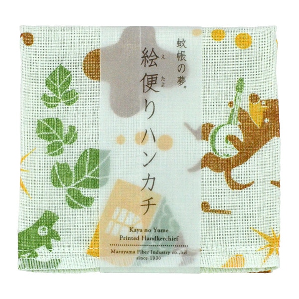 絵便りハンカチ ブレーメンの音楽隊