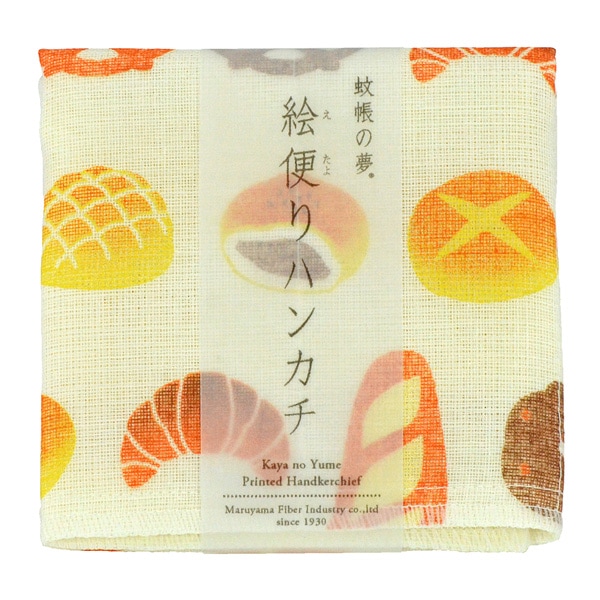 絵便りハンカチ パン柄