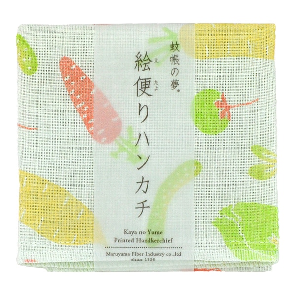 絵便りハンカチ 野菜