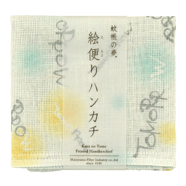 絵便りハンカチ Tomorrow柄