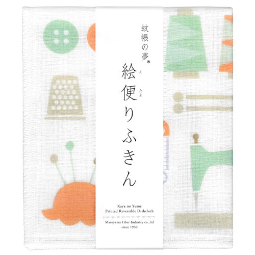 絵便りふきん ソーイング -イイダミカ-