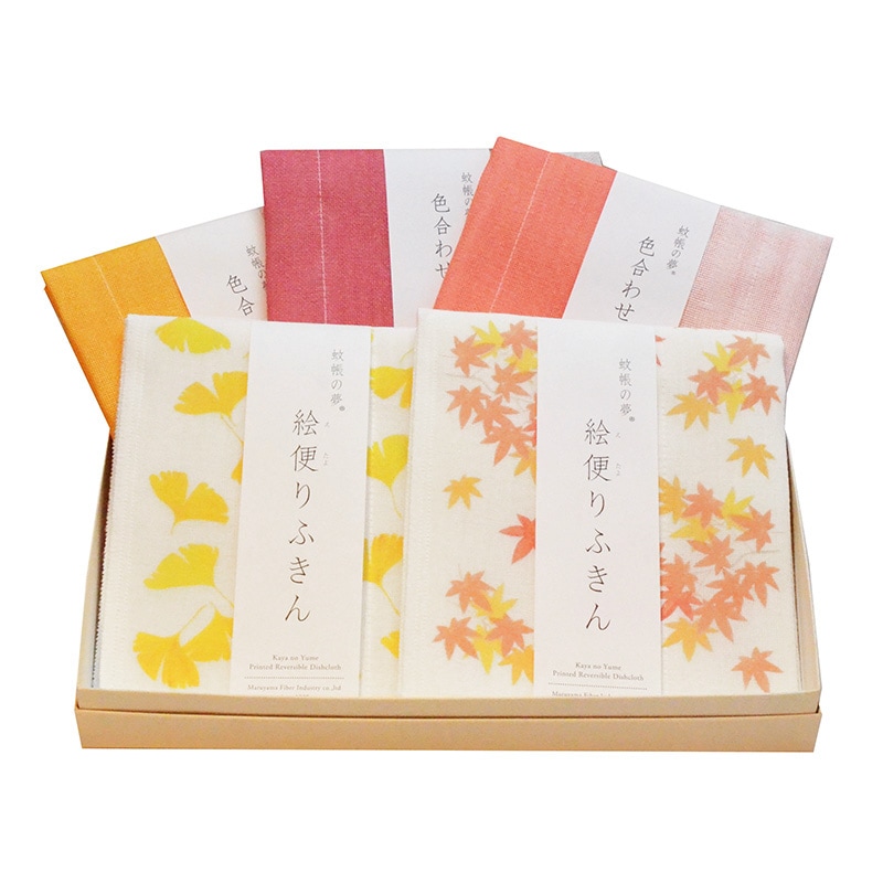 【ギフト】蚊帳生地ふきんセット<秋|紅葉狩り>