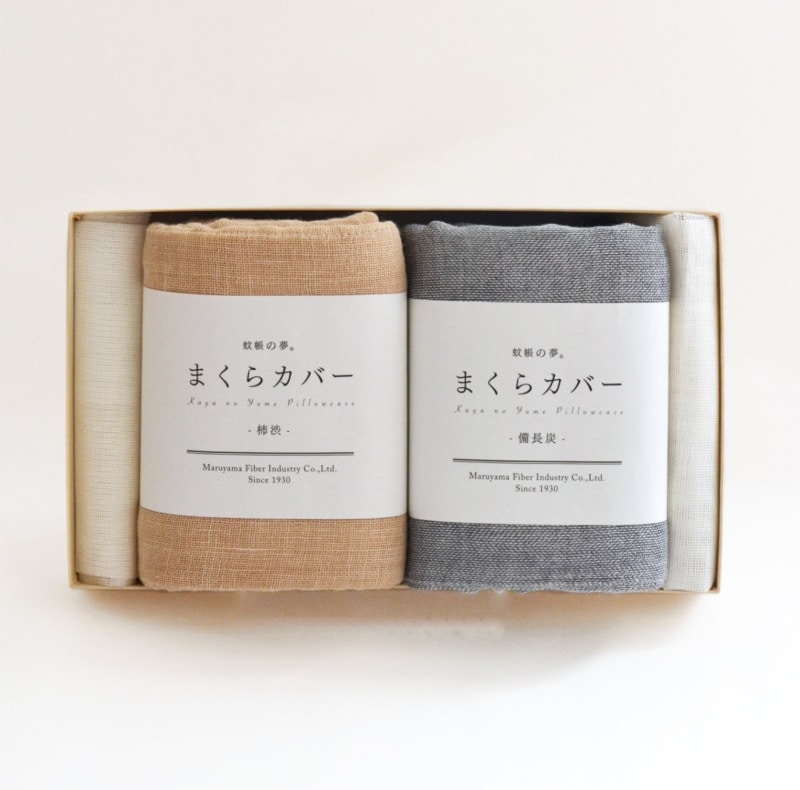 【ギフト】蚊帳織りまくらカバー２枚セット｜備長炭・柿渋　＜箱入＞