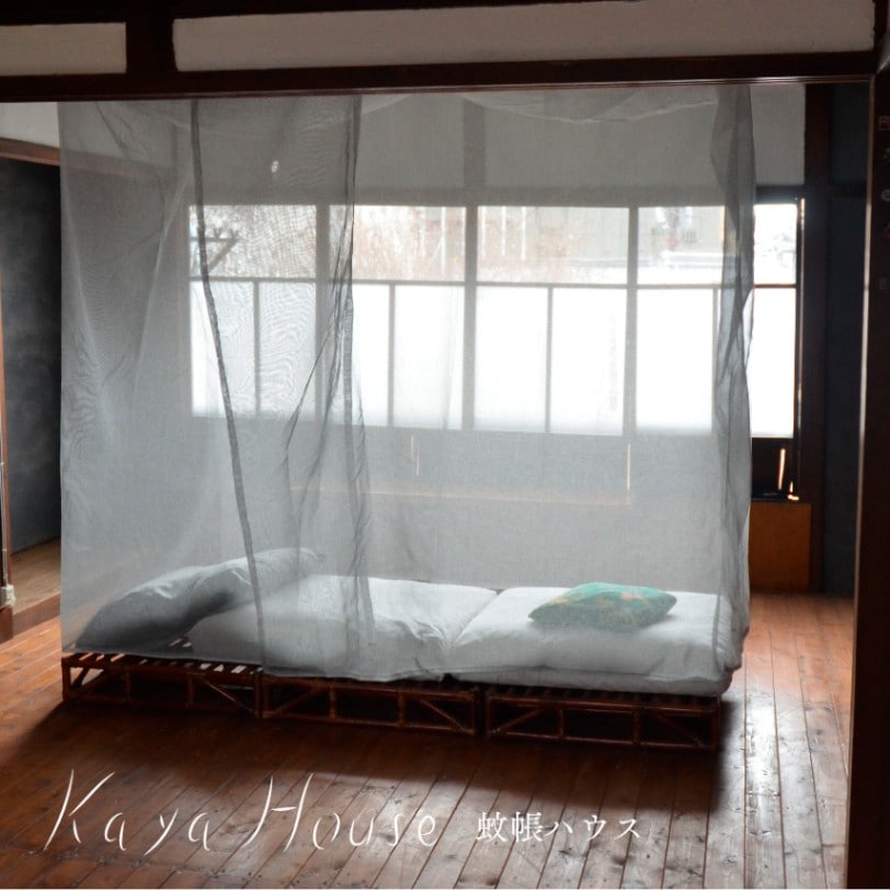 Kaya House -かやハウス-【送料無料】