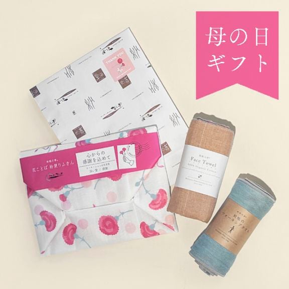 潤い母の日便｜カーネーション柄ふきんとタオルのセット