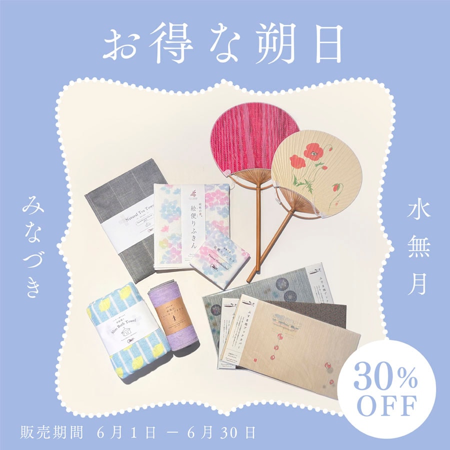 ギフト】ナチュラルボディタオルセット＜備長炭・柿渋｜箱入｜3,000円