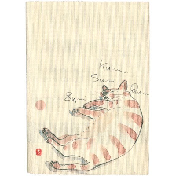 ふすま地ブックカバー文庫 -秦幸子画- 寝そべり猫