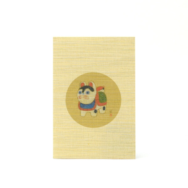 ふすま地箋　はがきサイズ　-粟津義典画- 張り子犬