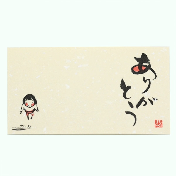 メッセージカード3枚セット（封筒付き）ありがとうイラスト入り