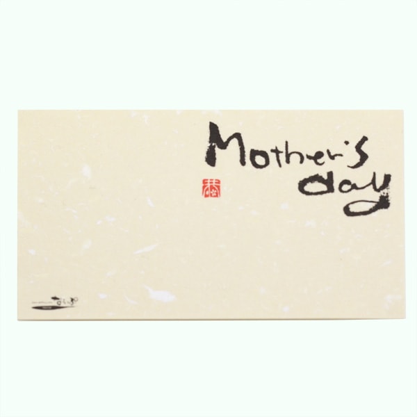 メッセージカード3枚セット（封筒付き）Mother’ｓ day
