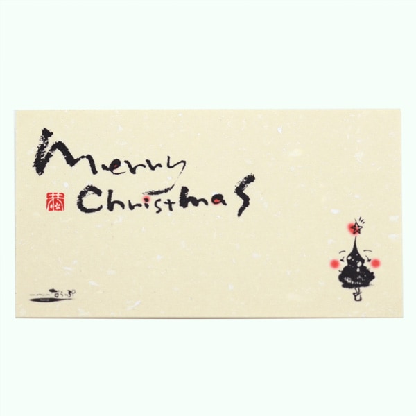 メッセージカード3枚セット（封筒付き）Merry christmas