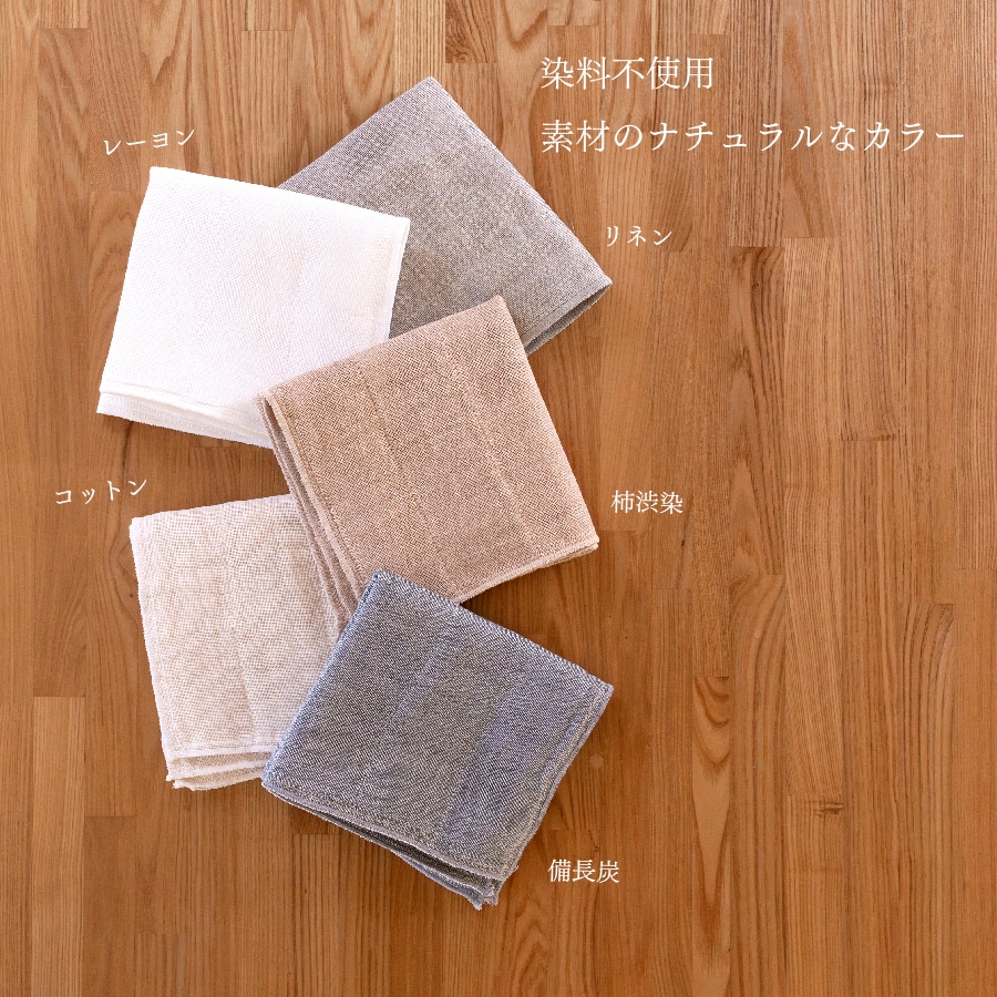 ナチュラルふきん -柿渋-