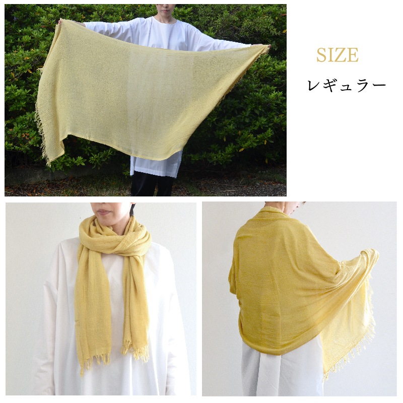 アダンの蚊帳ストールショール ワイド 胡桃色