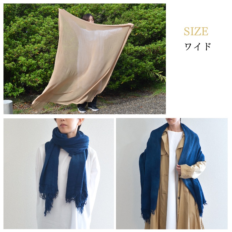 アダンの蚊帳ストールショール ワイド 胡桃色