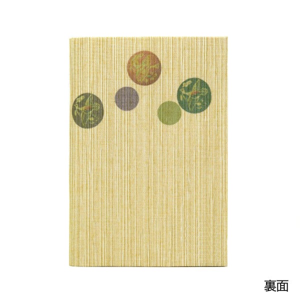 ふすま地ブックカバー文庫 -シルクロード柄- 花喰鳥・棊子