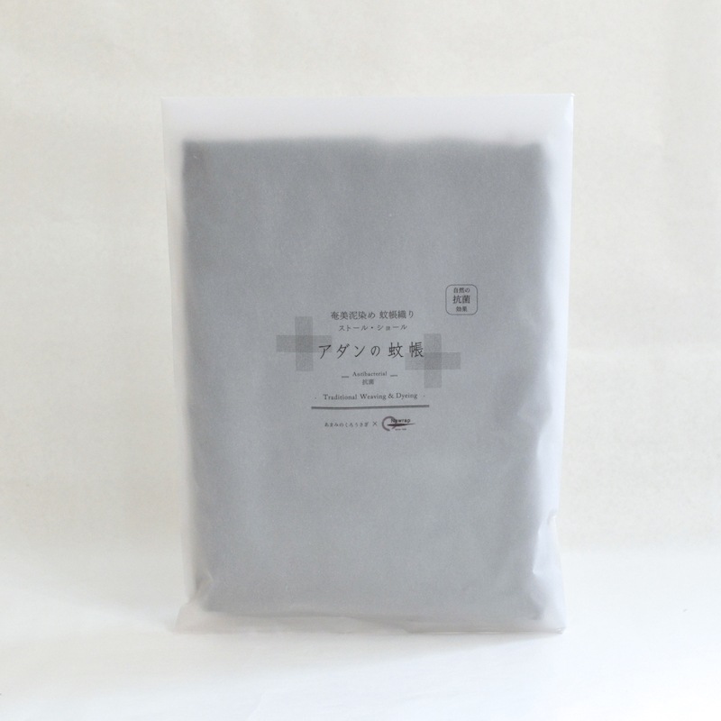 アダンの蚊帳ストールショール ワイド 墨色