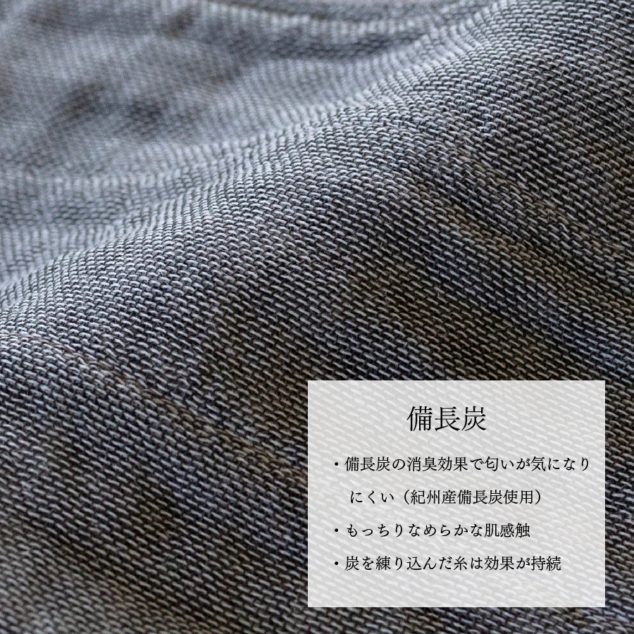 ナチュラルふきん -綿-