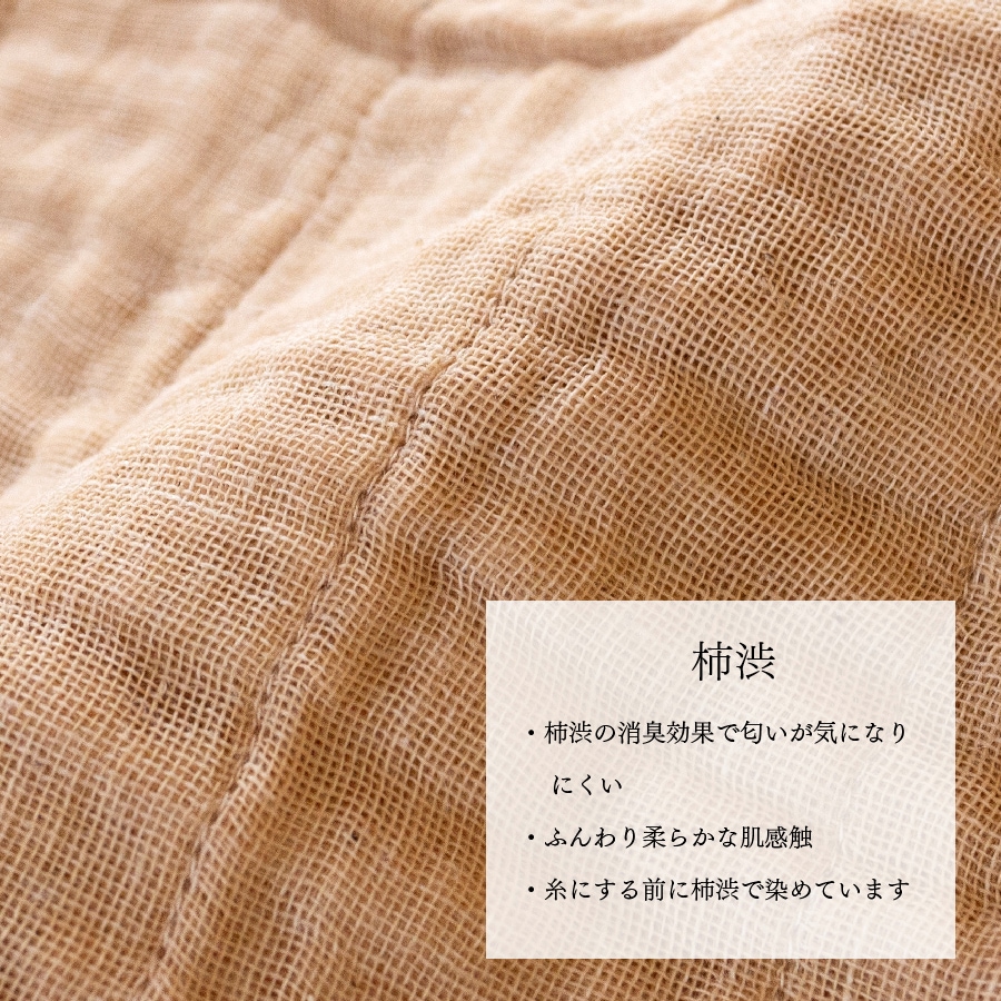 ナチュラルふきん -綿-