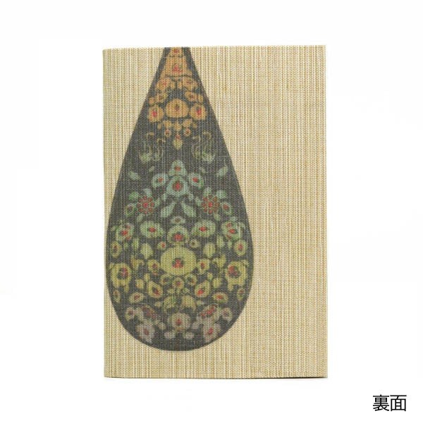 ふすま地ブックカバー文庫　-シルクロード柄- しずく琵琶