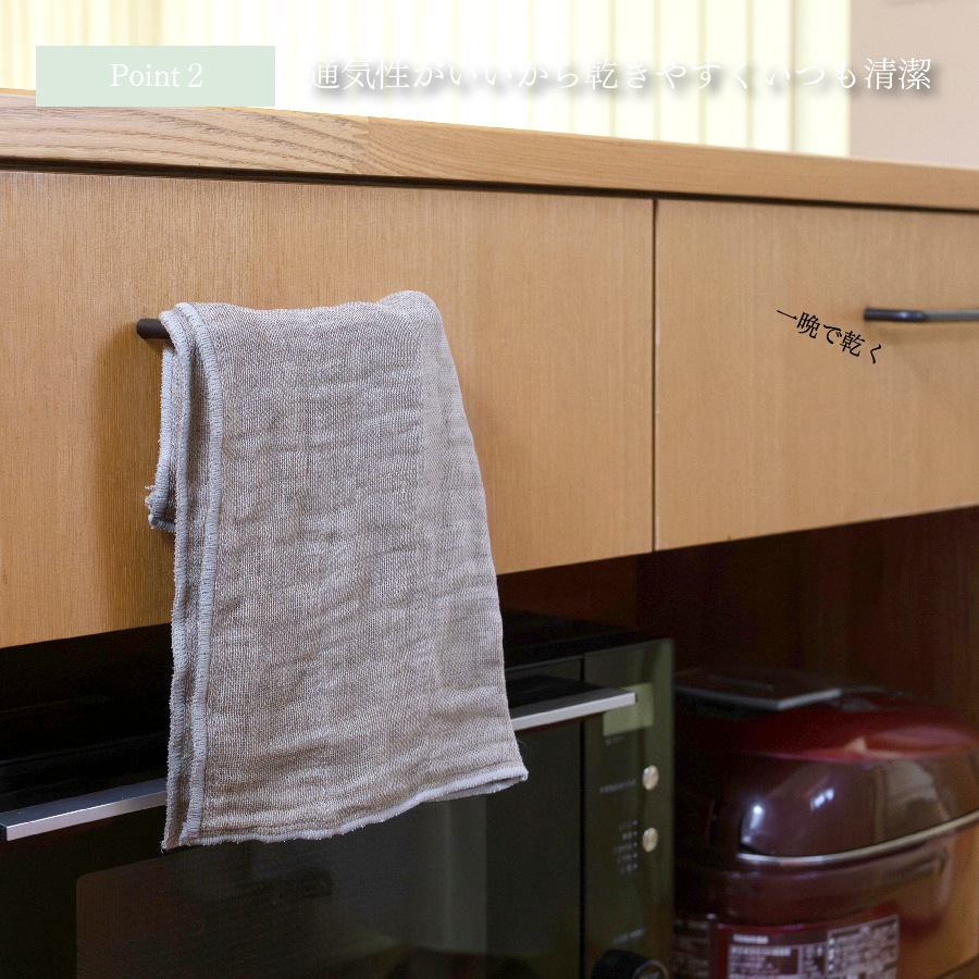 ナチュラルふきん -綿-