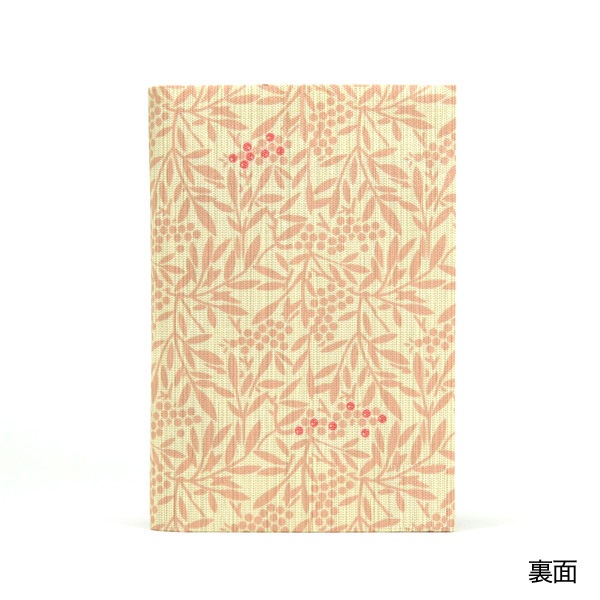 ふすま地ブックカバー文庫　南天