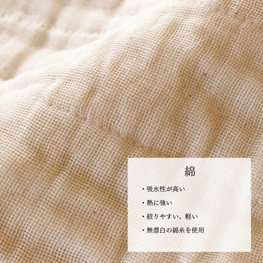 ナチュラルふきん -備長炭-
