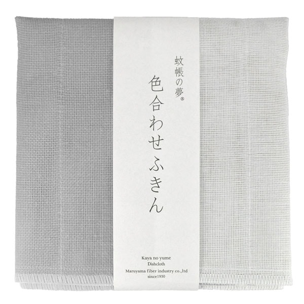 色合わせふきん 鼠色