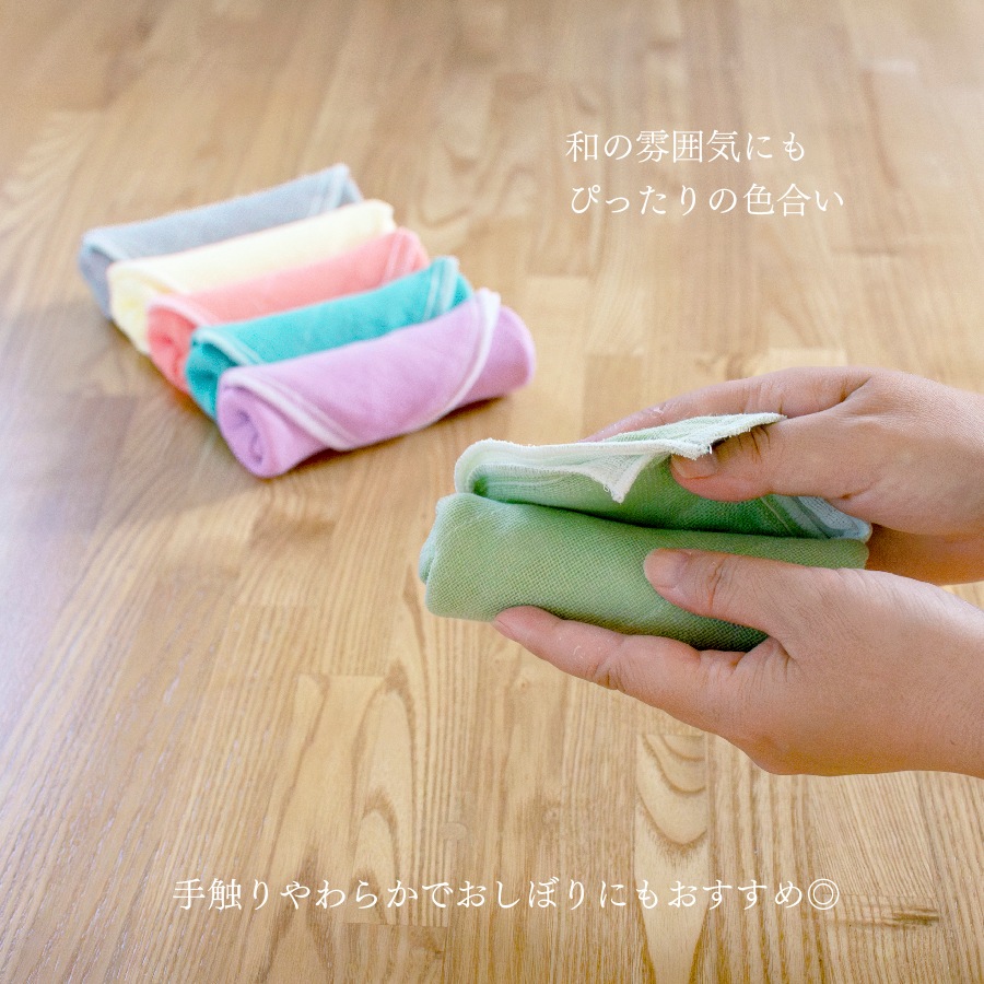 色合わせふきん 鼠色