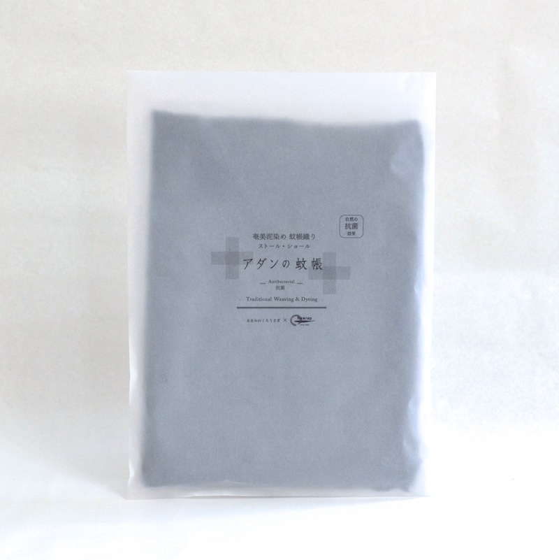 アダンの蚊帳ストールショール レギュラー 天然藍