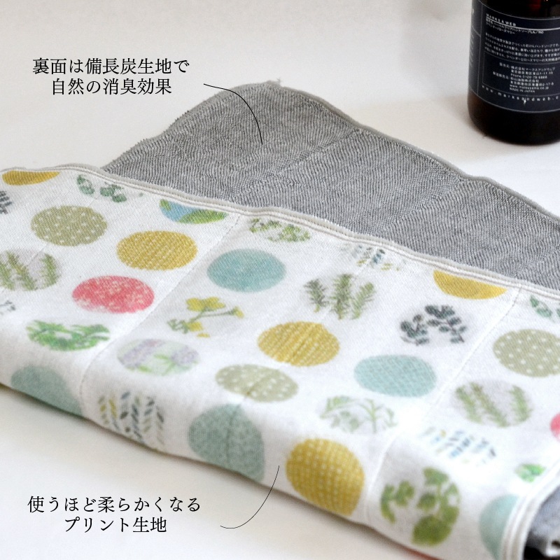 蚊帳織りスリムバスタオル ハーバリー