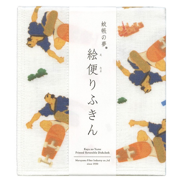 絵便りふきん スケートボード