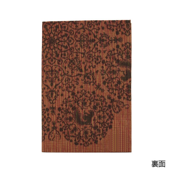 ふすま地ブックカバー文庫  -シルクロード柄- 赤鏡