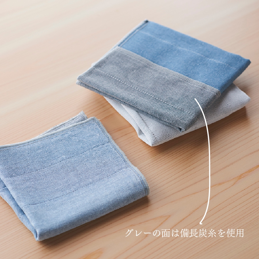 備長炭色合わせふきん 丁字茶