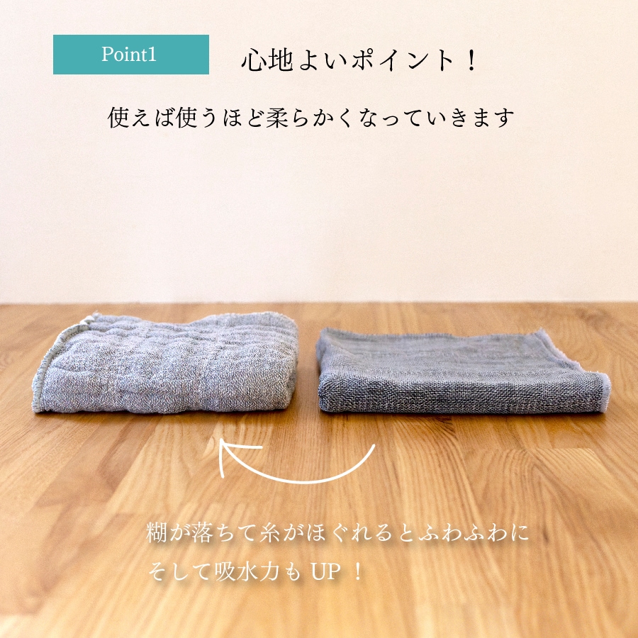 備長炭色合わせふきん 丁字茶