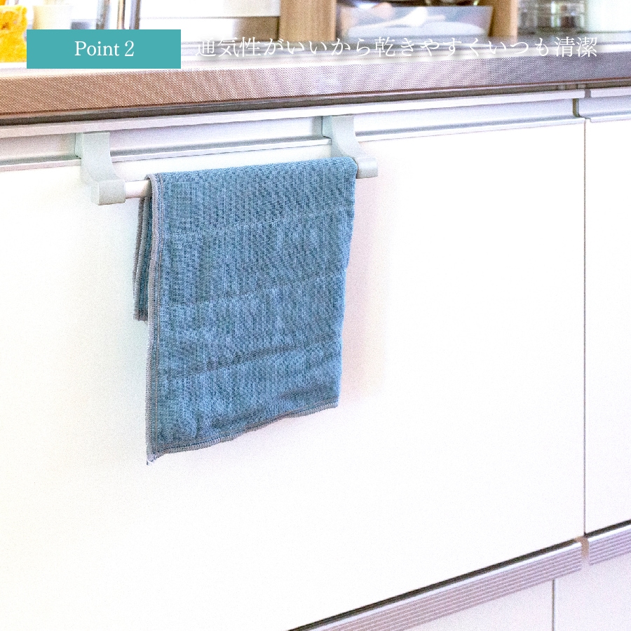 備長炭色合わせふきん 丁字茶